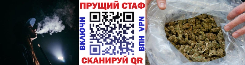 Где найти наркотики Шацк Конопля  APVP  Cocaine  МЕТАМФЕТАМИН  Мефедрон  ГАШ  АМФ 