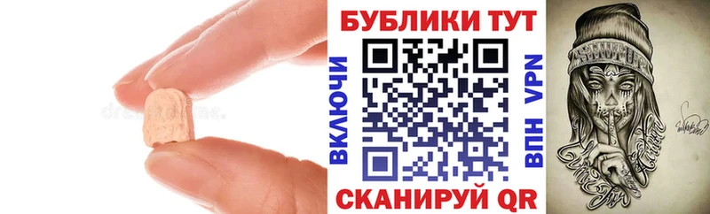 blacksprut   мориарти какой сайт  ЭКСТАЗИ 300 mg  Шацк 
