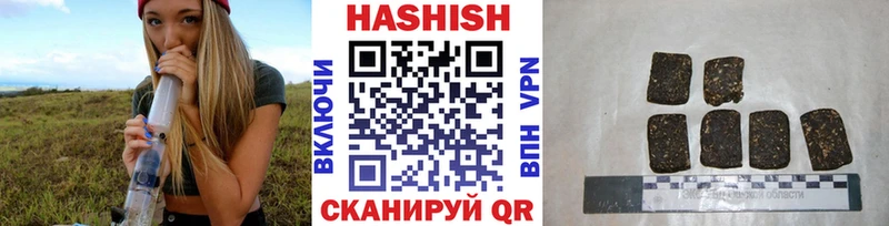 Гашиш VHQ  darknet телеграм  Шацк 