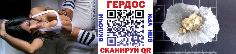 ГЕРОИН Афган Шацк