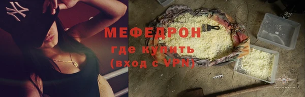 спайс Ростов