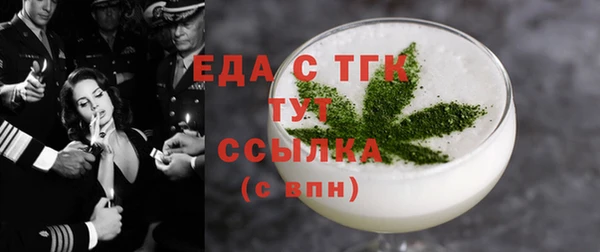 spice Россошь