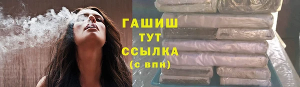 ГАЛЛЮЦИНОГЕННЫЕ ГРИБЫ Белокуриха