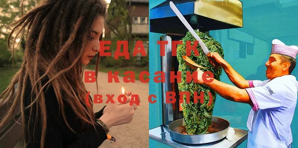 метадон Рославль