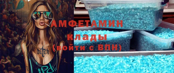 ГАЛЛЮЦИНОГЕННЫЕ ГРИБЫ Белокуриха