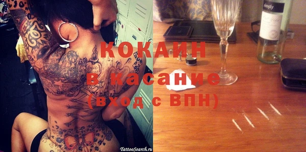 спайс Ростов