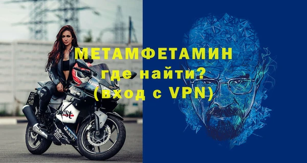 спайс Ростов