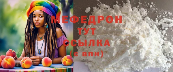 метадон Рославль