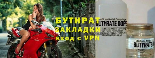 ГАЛЛЮЦИНОГЕННЫЕ ГРИБЫ Белокуриха