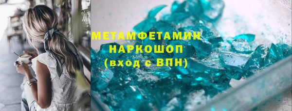 ГАЛЛЮЦИНОГЕННЫЕ ГРИБЫ Белокуриха