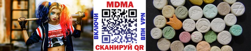 МДМА кристаллы  где можно купить   ОМГ ОМГ зеркало  Шацк 