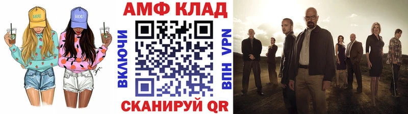 KRAKEN ссылки  Шацк  Метамфетамин витя 