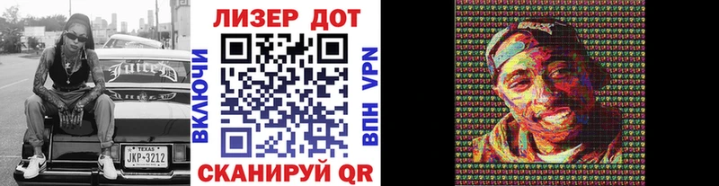 магазин    Шацк  блэк спрут как зайти  Марки NBOMe 1,8мг 
