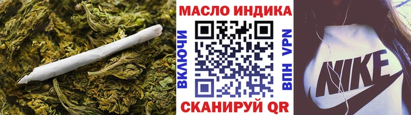 как найти наркотики  kraken   ТГК концентрат  Шацк 